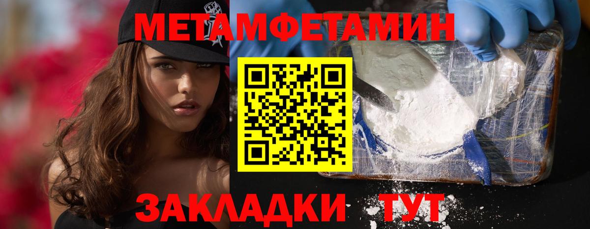 Воркута  АМФ 98%  Amphetamine  Вход с VPN 
