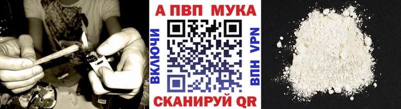 магазин продажи Воркута А ПВП Crystall