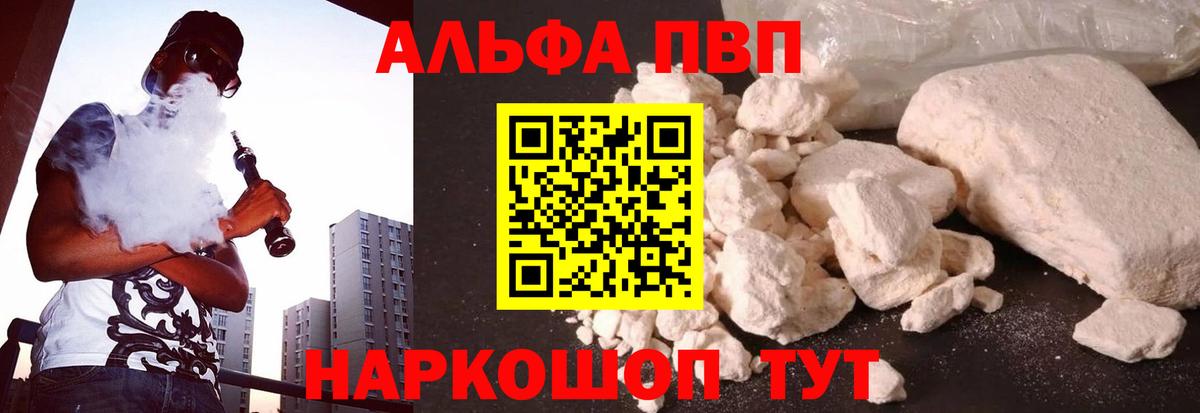 A PVP мука Воркута