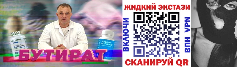 даркнет сайт  Воркута  БУТИРАТ оксана 