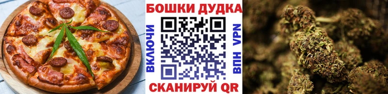 Печенье с ТГК конопля где продают наркотики MEGA ссылки Воркута