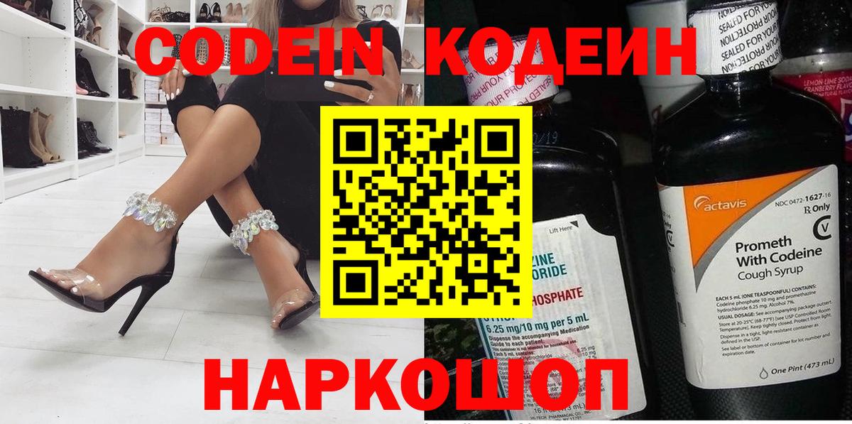 ЭКСТАЗИ  Мефедрон  ГАШ  Вход с VPN  Бошки Шишки  Магазин наркотиков  Воркута  Кокаин  Мефедрон   Альфа ПВП СК кристаллы  MDMA 