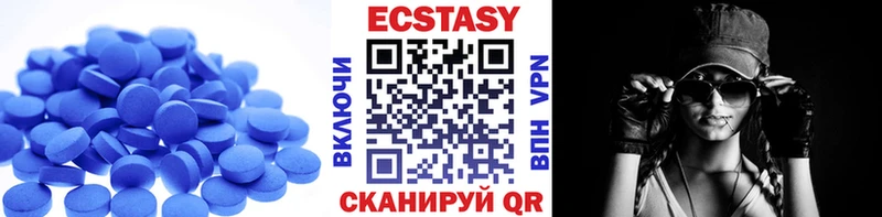 ЭКСТАЗИ диски  ссылка на мегу как зайти  Воркута 