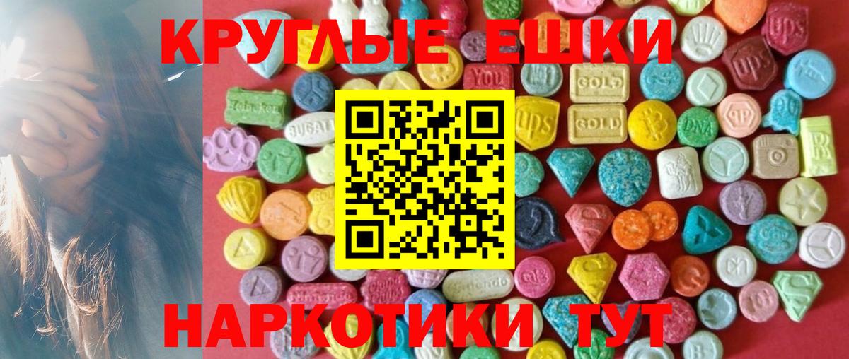 закладки  Экстази XTC  Воркута  Вход с VPN  Ecstasy louis Vuitton 