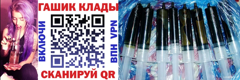 ГАШ индика сатива  купить закладку  Воркута 