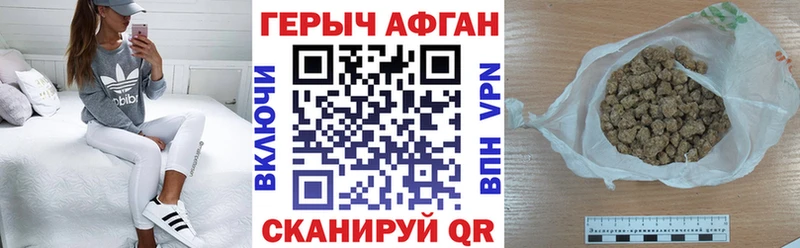 ГЕРОИН Heroin  Воркута 