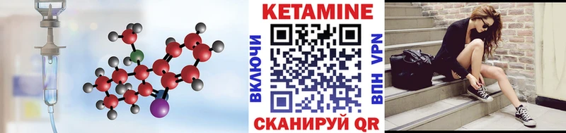 КЕТАМИН ketamine  даркнет сайт  Воркута 