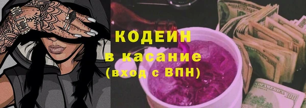синтетический гашиш Белоозёрский