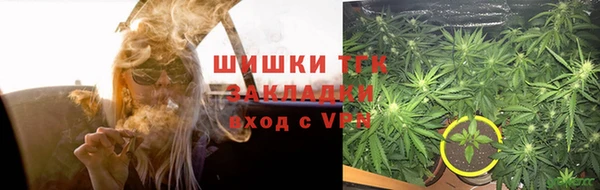 марки lsd Белокуриха