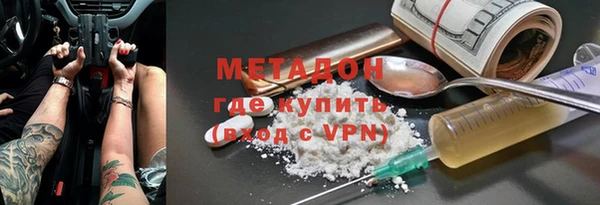 синтетический гашиш Белоозёрский