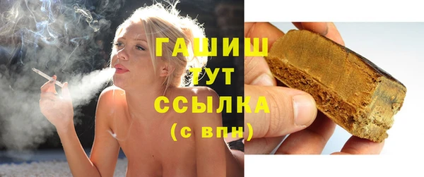 синтетический гашиш Белоозёрский