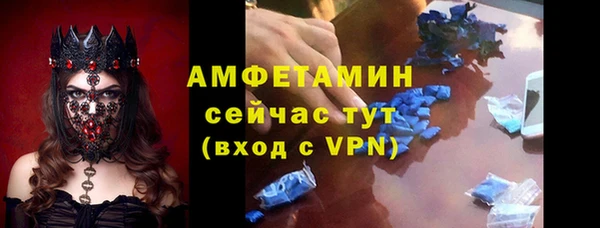 синтетический гашиш Белоозёрский