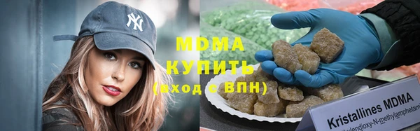 синтетический гашиш Белоозёрский