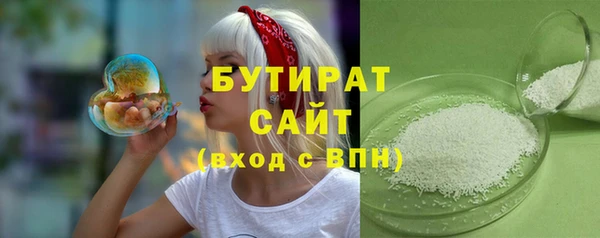 скорость Беломорск