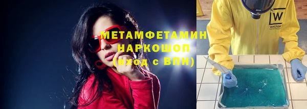 марки lsd Белокуриха