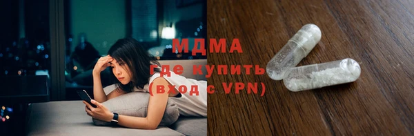 синтетический гашиш Белоозёрский