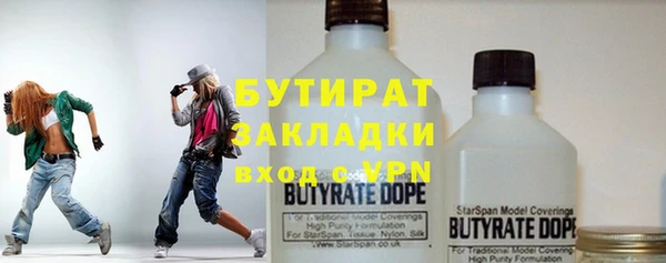 синтетический гашиш Белоозёрский