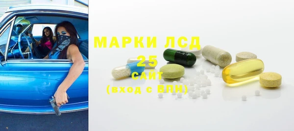 марки lsd Белокуриха