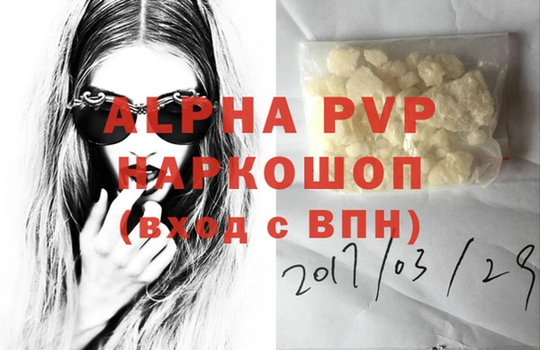 синтетический гашиш Белоозёрский