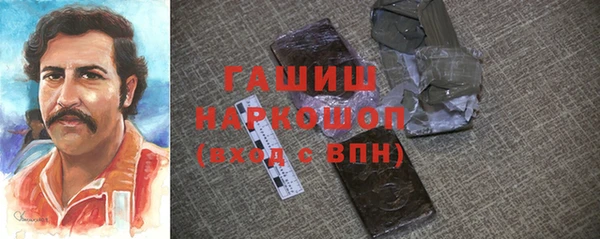 синтетический гашиш Белоозёрский