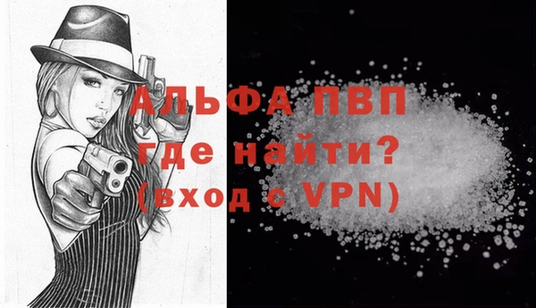 синтетический гашиш Белоозёрский