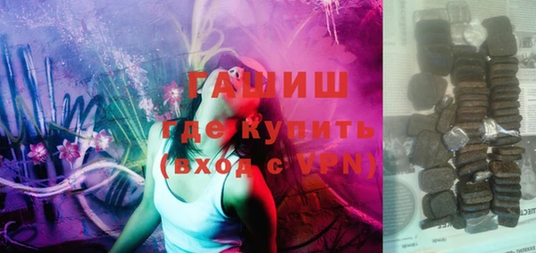 марки lsd Белокуриха