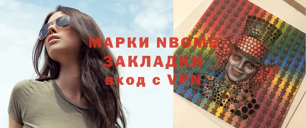 скорость Беломорск
