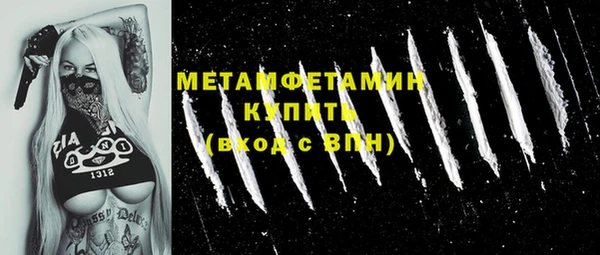 марки lsd Белокуриха