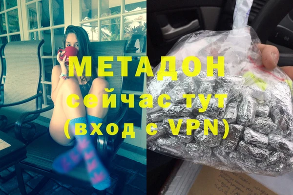 синтетический гашиш Белоозёрский