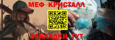 кокаин Малгобек
