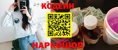 кокаин Малгобек