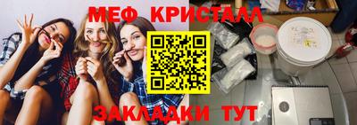 прущая мука Малоярославец