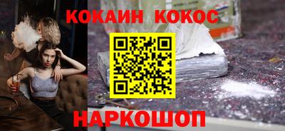кокаин Малгобек