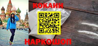 прущая мука Малоярославец