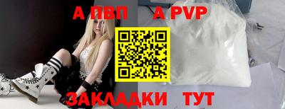 прущая мука Малоярославец