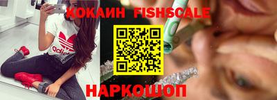 кокаин Малгобек