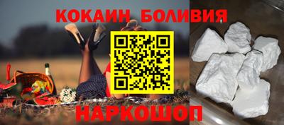 кокаин Малгобек