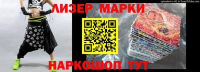 кокаин Малгобек