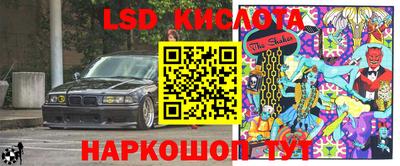экстази Мариинск
