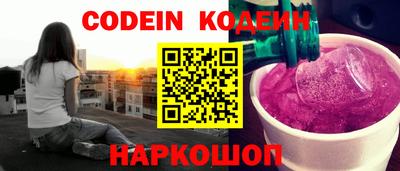 кокаин Малгобек