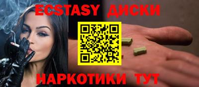 прущая мука Малоярославец
