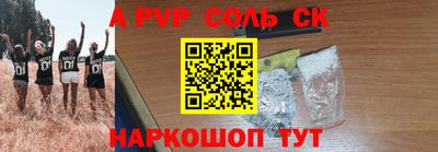 экстази Мариинск