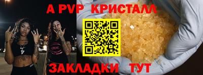 экстази Мариинск