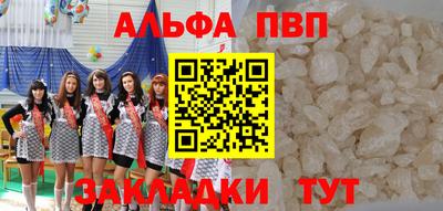 экстази Мариинск
