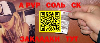 прущая мука Малоярославец