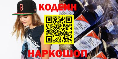кокаин Малгобек