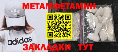 кокаин Малгобек
