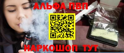 кокаин Малгобек