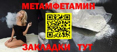 прущая мука Малоярославец