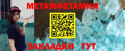 экстази Мариинск